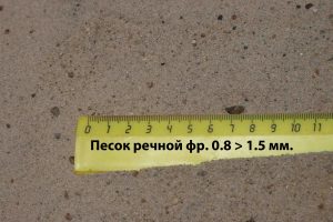 Речной песок с линейкой